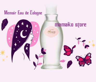 Nước hoa shiseido Memoir Eau de Cologne 80mL hương hoa dịu nhẹ, ngọt ngào