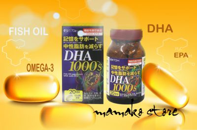 Viên uống bổ sung DHA- 1000 / Ito Kampo Pharmaceutical  / 120 viên 
