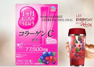 Thạch Collagen Otsuka Collagen C jelly 77000mg Japan 10g x31 hương việt quất date T12/2023