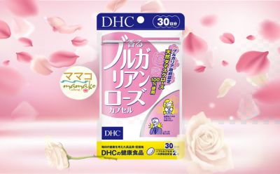 Viên uống thơm cơ thể DHC tinh chất từ hoa hồng Bungari 30 ngày