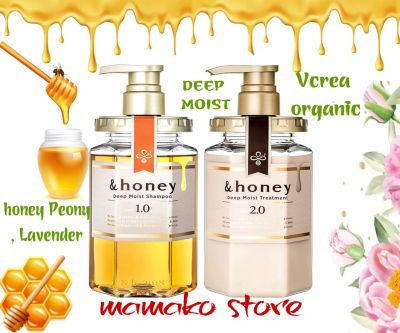 Combo  dầu gội & dầu xã Organic hữu cơ Honey màu vàng trắng Deep Moist 440ml 