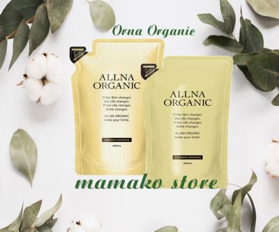 ( dang bịch) COMBO Bộ Dầu Gội & Xả Hữu Cơ Orna ALLNA ORGANIC 400ml Refill  (Citrus) dòng moiture 