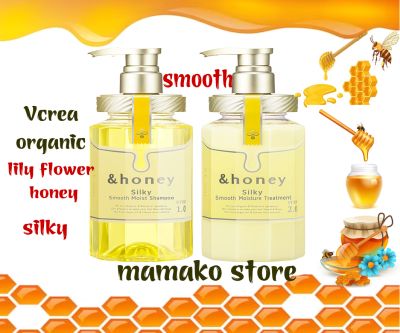 Combo Dầu gội & dầu xã Organic hữu cơ màu vàng Smooth Moist/ mật ong hoa bách hợp / dòng Silky