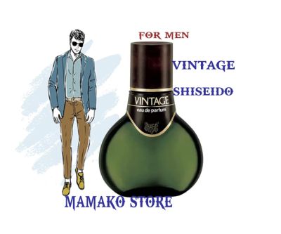 ( dành cho MEN) Nước hoa nam shiseido Vintage eau de parfum 120mL hương fougere nội địa nhật
