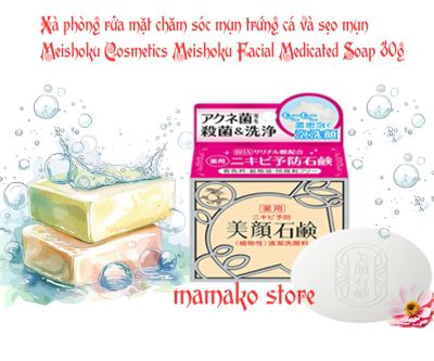 Xà phòng rửa mặt chăm sóc mụn trứng cá và sẹo sau mụn Meishoku Cosmetics Meishoku Facial Medicated Soap 80g hương thảo