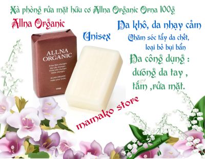 Allna Xà phòng rửa mặt hữu cơ Allna Organic Orna 100g / da khô, da nhạy cảm/ Unisex